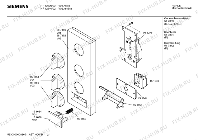Схема №3 HF12540 с изображением Кнопка для свч печи Siemens 00151638