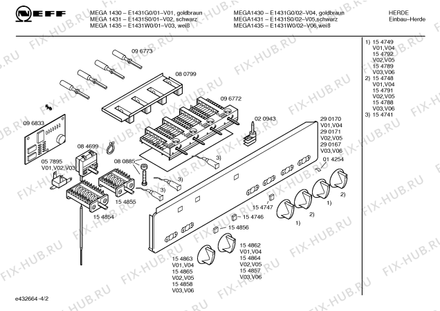 Взрыв-схема плиты (духовки) Neff E1431W0 MEGA 1435 - Схема узла 02