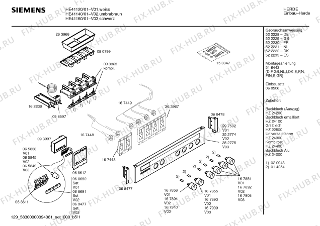 Схема №3 HE41150 с изображением Инструкция по эксплуатации для плиты (духовки) Siemens 00522230