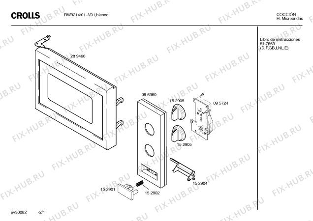 Схема №1 RW9214 с изображением Вращающаяся тарелка для микроволновки Bosch 00288399