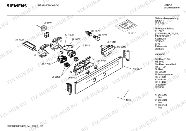 Схема №2 HB37050DK с изображением Панель управления для электропечи Siemens 00353947