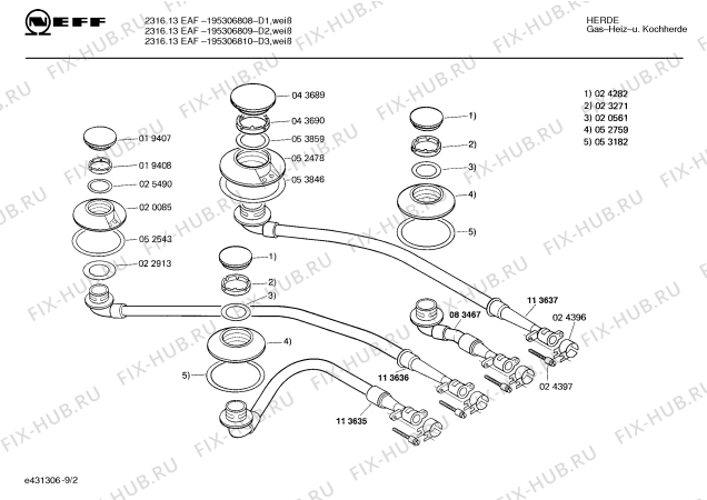 Взрыв-схема плиты (духовки) Neff 195306809 2316.13EAF - Схема узла 03