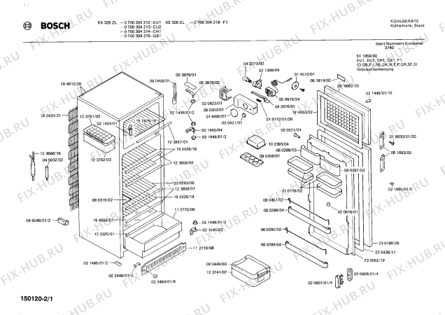 Схема №2 0701184122 KS188TR с изображением Крышка для холодильника Bosch 00020623
