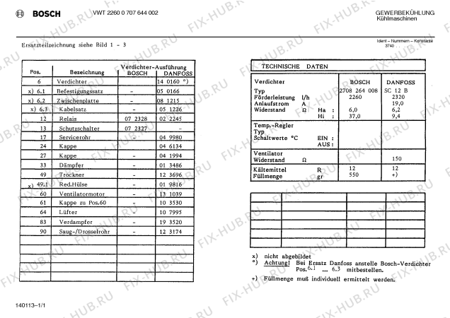 Схема №1 0707644007 VW2260SO с изображением Стартовое реле для холодильника Bosch 00022245