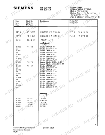Схема №13 FM617K4 с изображением Клапан Siemens 00755464