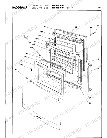 Схема №5 EB984611 с изображением Уголок для плиты (духовки) Bosch 00157537