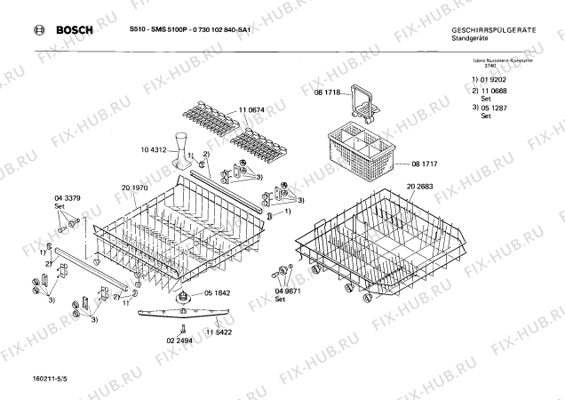 Взрыв-схема посудомоечной машины Bosch 0730102840 S510 - Схема узла 05
