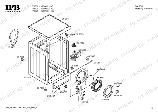 Схема №2 V2500 с изображением Соединительный кабель для стиральной машины Bosch 00095478