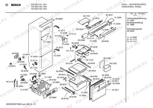 Схема №1 KIF32D1 с изображением Вентиляционный канал для холодильника Bosch 00289239