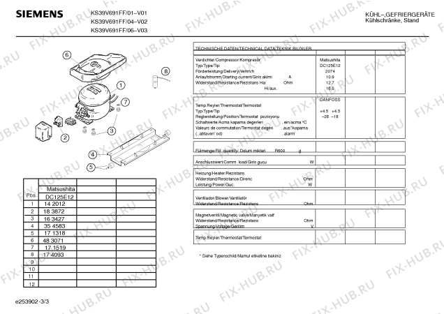 Взрыв-схема холодильника Siemens KS39V691FF - Схема узла 03