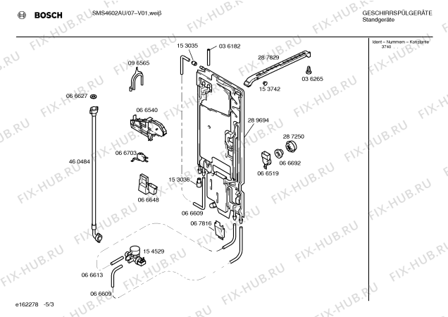 Схема №2 SMS4602AU с изображением Инструкция по эксплуатации для посудомоечной машины Bosch 00520884