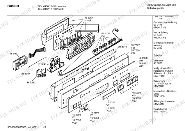Схема №4 SGU5650EU с изображением Декоративная панель для электропосудомоечной машины Bosch 00213200