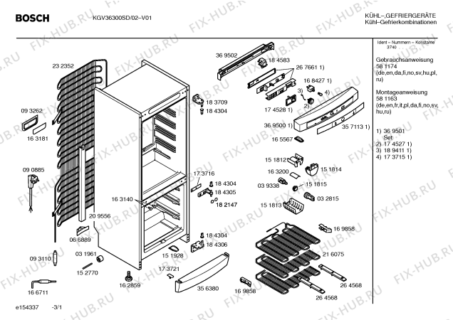 Схема №2 KG36V03SD с изображением Клапан для холодильника Bosch 00287798