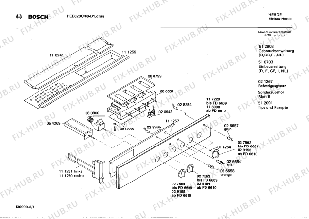 Схема №1 HEE623C с изображением Переключатель для плиты (духовки) Bosch 00029155