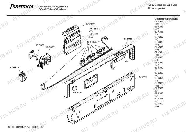Схема №5 CG432V9 с изображением Инструкция по эксплуатации для посудомоечной машины Bosch 00696363