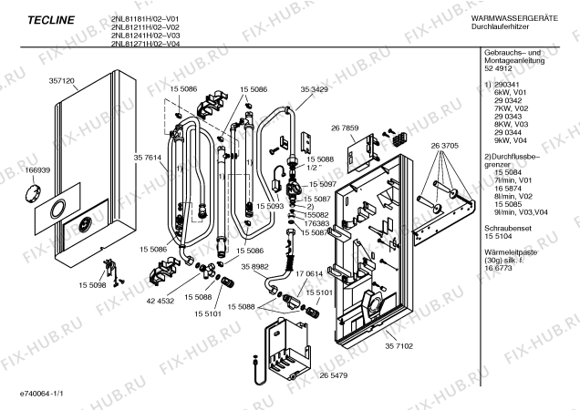Схема №1 2NL81271H DHE2701 с изображением Передняя часть корпуса для водонагревателя Bosch 00357120