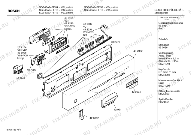 Схема №3 SGS43A94FF с изображением Панель управления для посудомойки Bosch 00434932