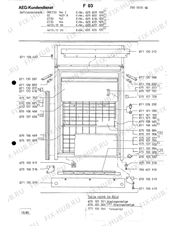 Взрыв-схема холодильника Aeg ETIS 144 - Схема узла Section1