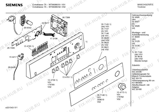 Схема №4 WT66080 EXTRAKLASSE TA WT66080 с изображением Вкладыш в панель для сушилки Siemens 00359622