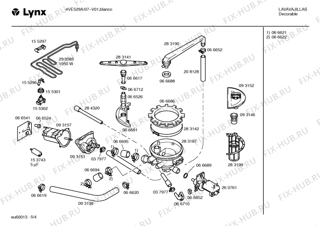 Схема №3 4VE529A с изображением Ручка выбора программ для посудомойки Bosch 00168381