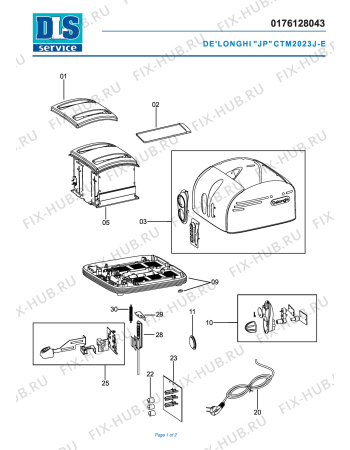 Схема №1 CTM 2223.E с изображением Панель для электрофритюрницы DELONGHI SY1109