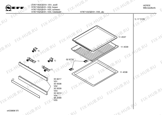 Взрыв-схема микроволновой печи Neff H7871A2GB - Схема узла 05