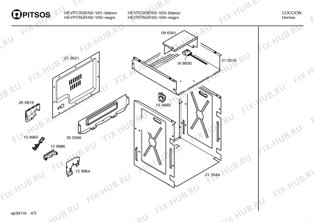 Схема №3 9611W с изображением Стеклянная полка для плиты (духовки) Bosch 00213846