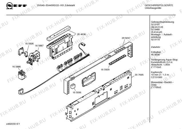 Схема №2 SGV5303GB с изображением Контактная пленка для электропосудомоечной машины Siemens 00165929