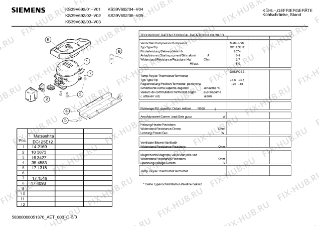 Взрыв-схема холодильника Siemens KS39V692 - Схема узла 03