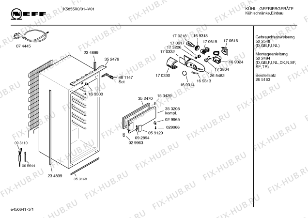 Схема №2 K6855X4 с изображением Дверь для холодильника Bosch 00235582