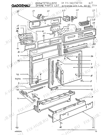 Схема №10 GM315110 с изображением Кабель для посудомоечной машины Bosch 00323038