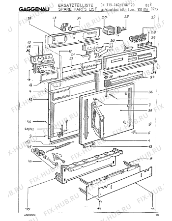 Схема №10 GM315110 с изображением Решетка для посудомойки Bosch 00293933