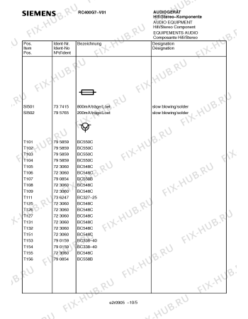 Схема №5 RC400G7 с изображением Рычаг для телевизора Siemens 00795880