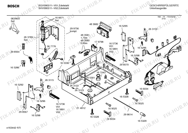 Схема №4 SGV0903 Logixx с изображением Инструкция по эксплуатации для посудомойки Bosch 00500002