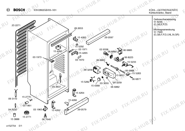 Схема №2 3FS621E с изображением Декоративная планка для холодильника Bosch 00295620