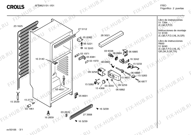 Схема №1 5FS221E с изображением Цоколь лампы для холодильника Bosch 00163243