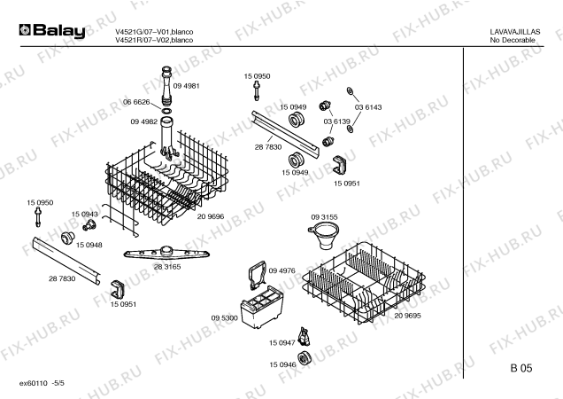 Схема №2 V-4521 с изображением Крышка для посудомоечной машины Bosch 00295445