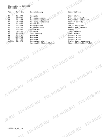 Схема №11 SK510062 с изображением Винт для холодильной камеры Bosch 00158369