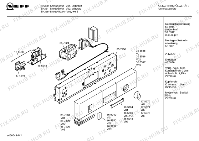 Схема №4 S4930B0 SK330 с изображением Инструкция по эксплуатации для посудомойки Bosch 00525912