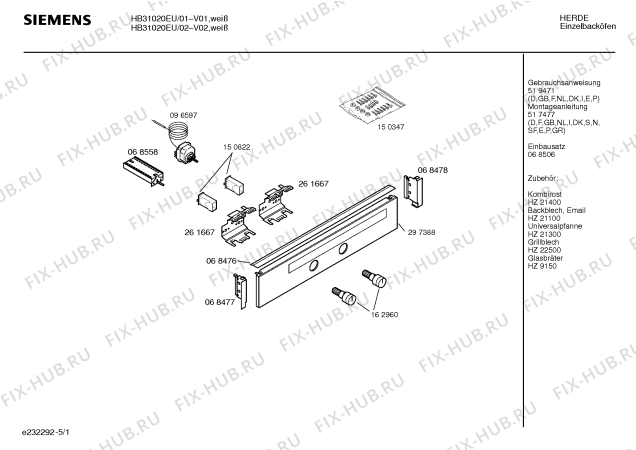Схема №3 HB31020SK с изображением Панель управления для плиты (духовки) Siemens 00297388