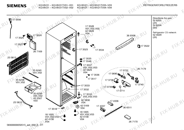 Схема №2 KG18V21TI с изображением Инструкция по эксплуатации для холодильника Siemens 00528205