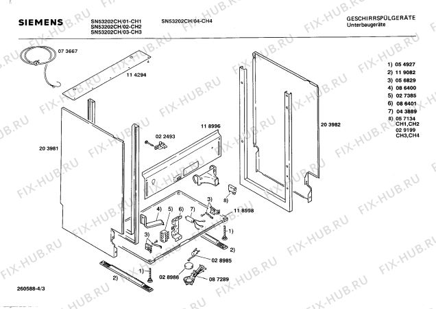 Взрыв-схема посудомоечной машины Siemens SN53202CH - Схема узла 03