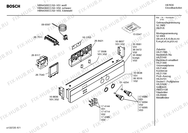 Схема №2 HBN4320CC с изображением Инструкция по эксплуатации для духового шкафа Bosch 00527883