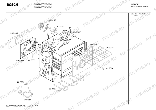 Схема №2 HSV472ATR, Bosch с изображением Крышка для плиты (духовки) Bosch 00603969