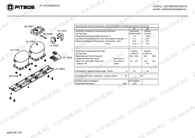 Взрыв-схема холодильника Pitsos P1KCR4300V - Схема узла 03