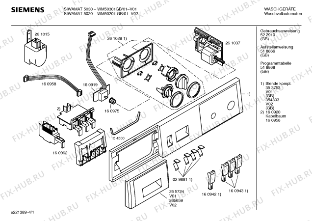 Схема №3 WM50201GB SIWAMAT 5020 с изображением Инструкция по эксплуатации для стиральной машины Siemens 00522910