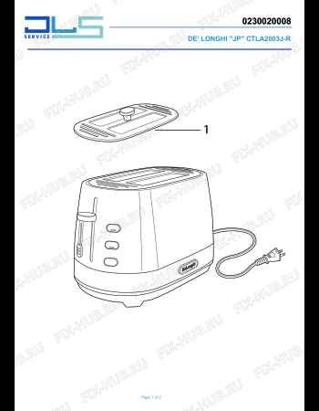 Схема №1 ACTIVE LINE CTLA 2003J-R с изображением Крышка для тостера (фритюрницы) DELONGHI SX1095