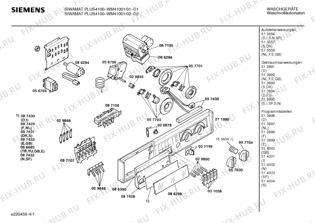 Схема №2 WM41001 SIWAMAT PLUS 4100 с изображением Панель для стиралки Siemens 00271080