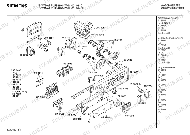 Схема №2 WM42001FG SIWAMAT PLUS 4200 с изображением Переключатель для стиралки Siemens 00057704