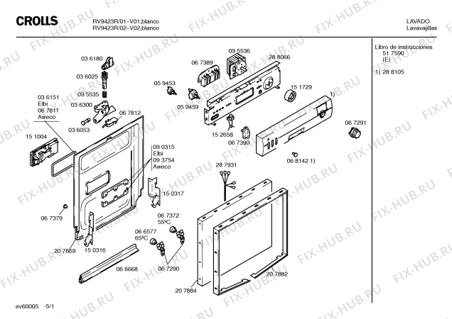 Схема №1 RV9423R с изображением Крышка для электропосудомоечной машины Bosch 00288105